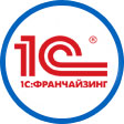 Аттестованная 1С:Франчайзи в Екатеринбурге