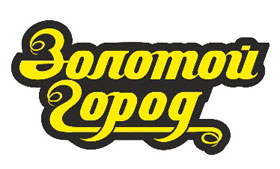 Золотой город