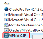 ViPNet CSP 