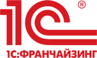 1С:ФРАНЧАЙЗИНГ