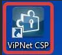 ViPNet CPS