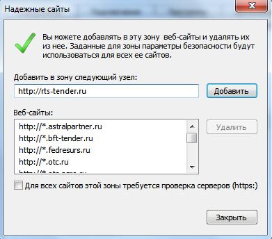 НЕТ СКЗИ В КАССЕ
