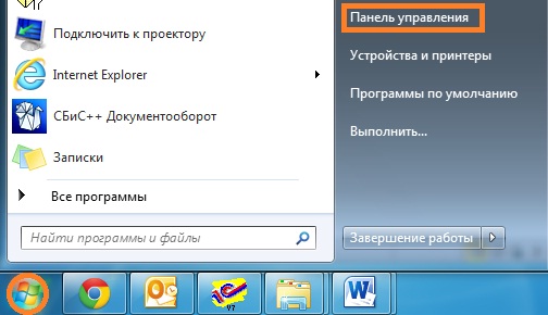 Сбис крипто про. СБИС перенести на другой компьютер. Два СБИС на одном компьютере. Как перенести СБИС на другой ПК. Где в СБИС посмотреть номер лицензии КРИПТОПРО.