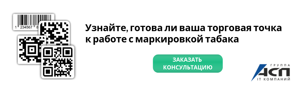 Заказать консультацию